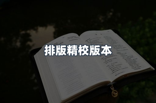 日文电子书系列